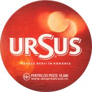 14108: Румыния, Ursus