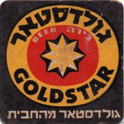 14149: Israel, GoldStar