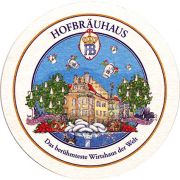 14163: Германия, Hofbrau Munchen