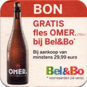 14261: Бельгия, Omer