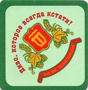 14393: Russia, Тольяттинский / Tolyattinsky