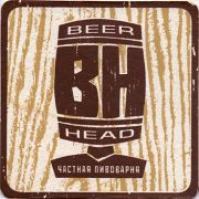 14442: Russia, Beer Head