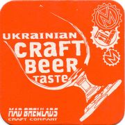 14538: Украина, Mad Brewlads