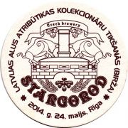 14541: Ukraine, Старгород / Stargorod (Latvia)