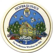 14579: Германия, Hofbrau Munchen (Россия)