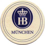 14581: Германия, Hofbrau Munchen (Россия)