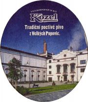 14632: Чехия, Velkopopovicky Kozel