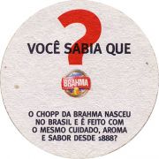 14730: Бразилия, Brahma