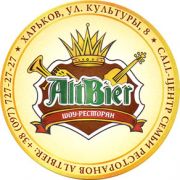 14801: Ukraine, AltBier