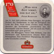14835: Австрия, Reininghaus