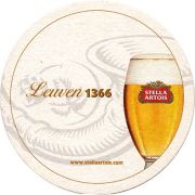 14849: Бельгия, Stella Artois