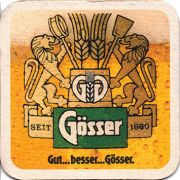 14947: Австрия, Goesser