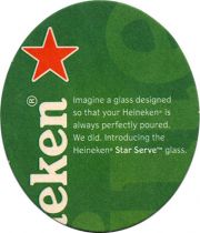 15026: Нидерланды, Heineken