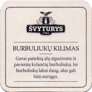 15111: Литва, Svyturys