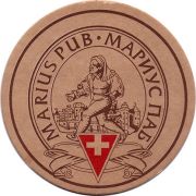 15142: Россия, Мариус / Marius