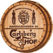 15203: Дания, Carlsberg