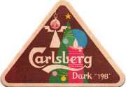 15213: Дания, Carlsberg