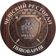15247: Россия, Стражек / Strazek