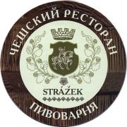 15248: Россия, Стражек / Strazek
