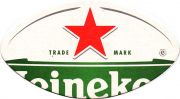 15263: Нидерланды, Heineken