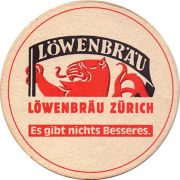 15300: Швейцария, Loewenbrau Zurich