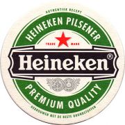 15308: Нидерланды, Heineken