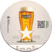 15310: Нидерланды, Heineken