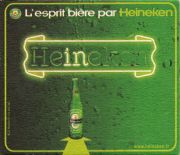 15370: Нидерланды, Heineken (Франция)