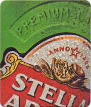 15390: Бельгия, Stella Artois (Болгария)