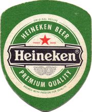 15401: Нидерланды, Heineken
