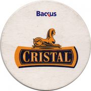15487: Перу, Cristal