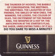 15622: Ирландия, Guinness