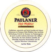 15750: Германия, Paulaner