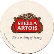 15767: Бельгия, Stella Artois (Великобритания)