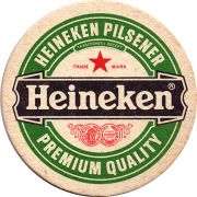 15936: Нидерланды, Heineken
