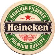15937: Нидерланды, Heineken