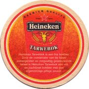 15937: Нидерланды, Heineken