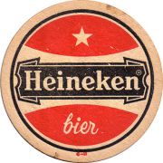 15938: Нидерланды, Heineken
