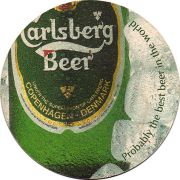 15946: Дания, Carlsberg (Кипр)