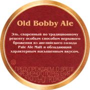 15954: Россия, Old Bobby
