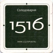 16020: Россия, 1516