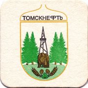 16195: Россия, Томскнефть / Tomskneft