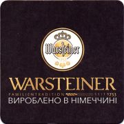 16234: Германия, Warsteiner (Украина)