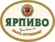 16259: Russia, Ярпиво / Yarpivo
