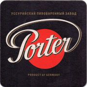 16264: Россия, Уссурийский ПЗ / Ussury brewery