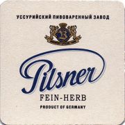 16264: Russia, Уссурийский ПЗ / Ussury brewery