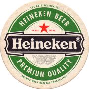16370: Нидерланды, Heineken