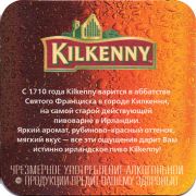 16380: Россия, Kilkenny (Ирландия)