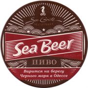 16638: Ukraine, Sea Beer