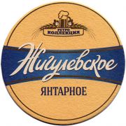 16643: Беларусь, Жигулевское / Zhigulevskoe